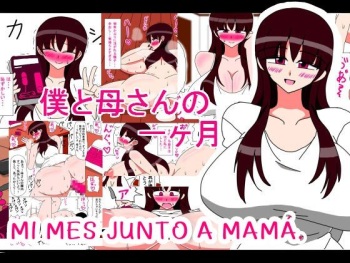 [18master] Boku to Kaa-san no Ikkagetsu  [Spanish] [Polvoestelar] cover