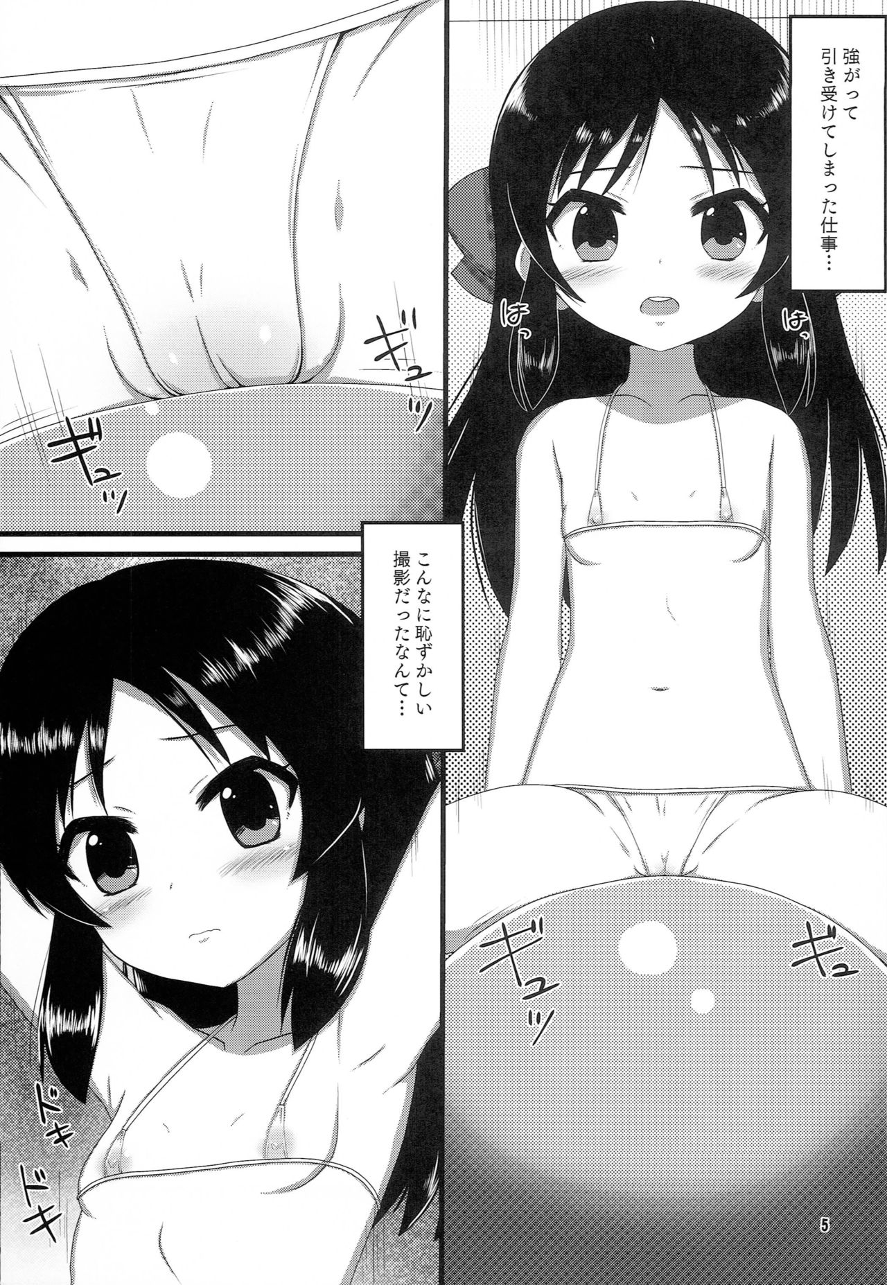 Toropical Generation page 4 full