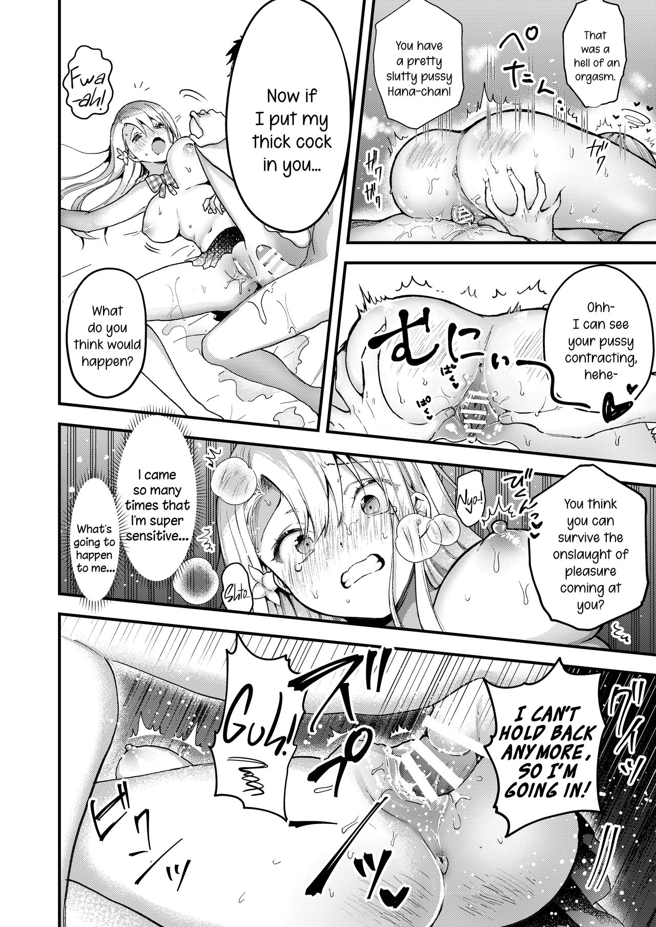 Yawaniku JK Gal ga Natsuite kita page 12 full