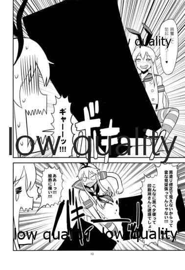 Rannyuu!! Shimakaze-kun Namahaishin ni Honnin Toujou page 11 full