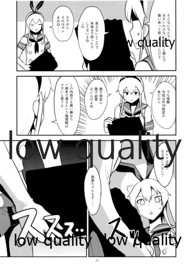 Rannyuu!! Shimakaze-kun Namahaishin ni Honnin Toujou page 12 full