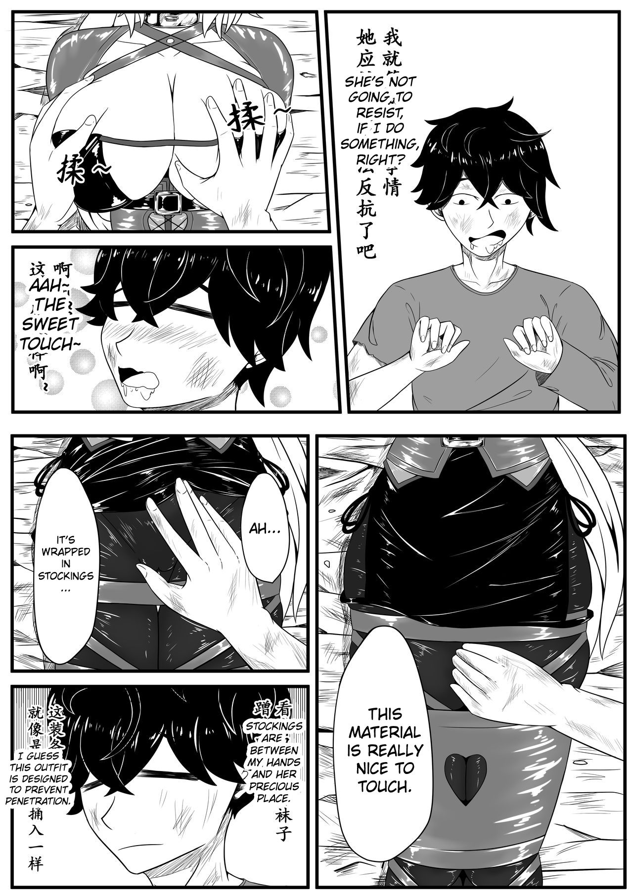 Whisper of Guidance 1-18 page 11 full
