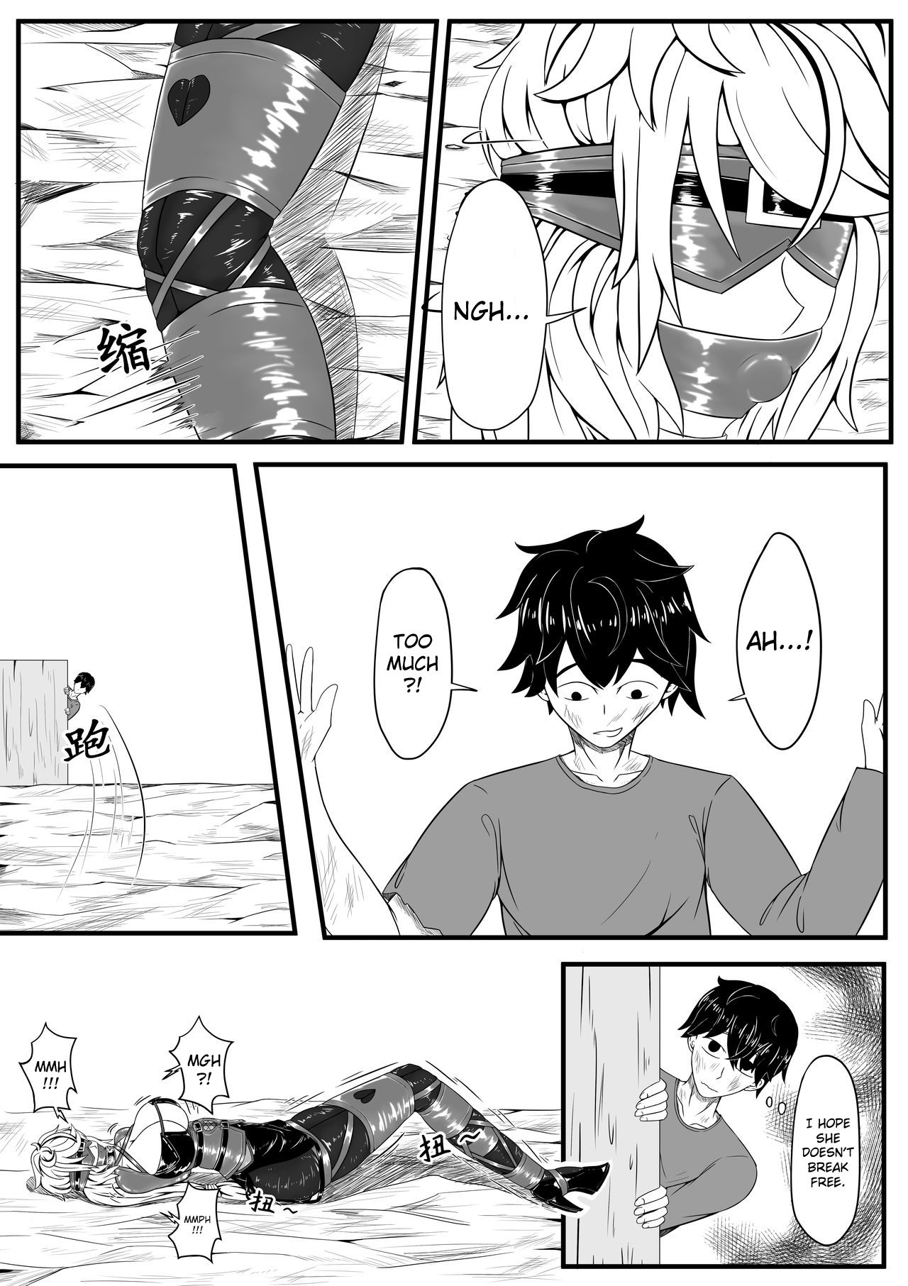 Whisper of Guidance 1-18 page 12 full
