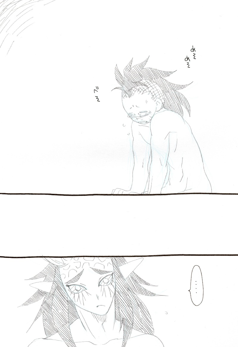 Genai Manga page 2 full