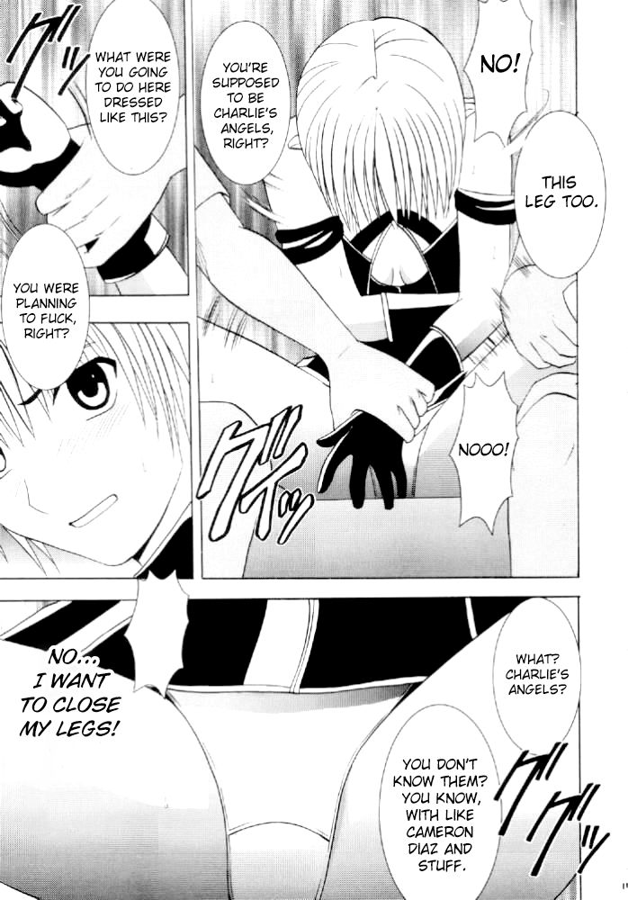 Nishi ni Shizumu | Descent Into The West page 10 full