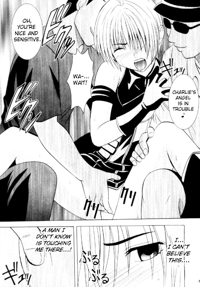 Nishi ni Shizumu | Descent Into The West page 12 full