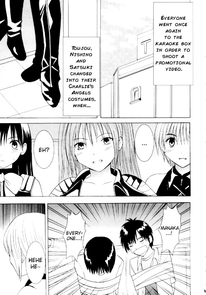 Nishi ni Shizumu | Descent Into The West page 2 full