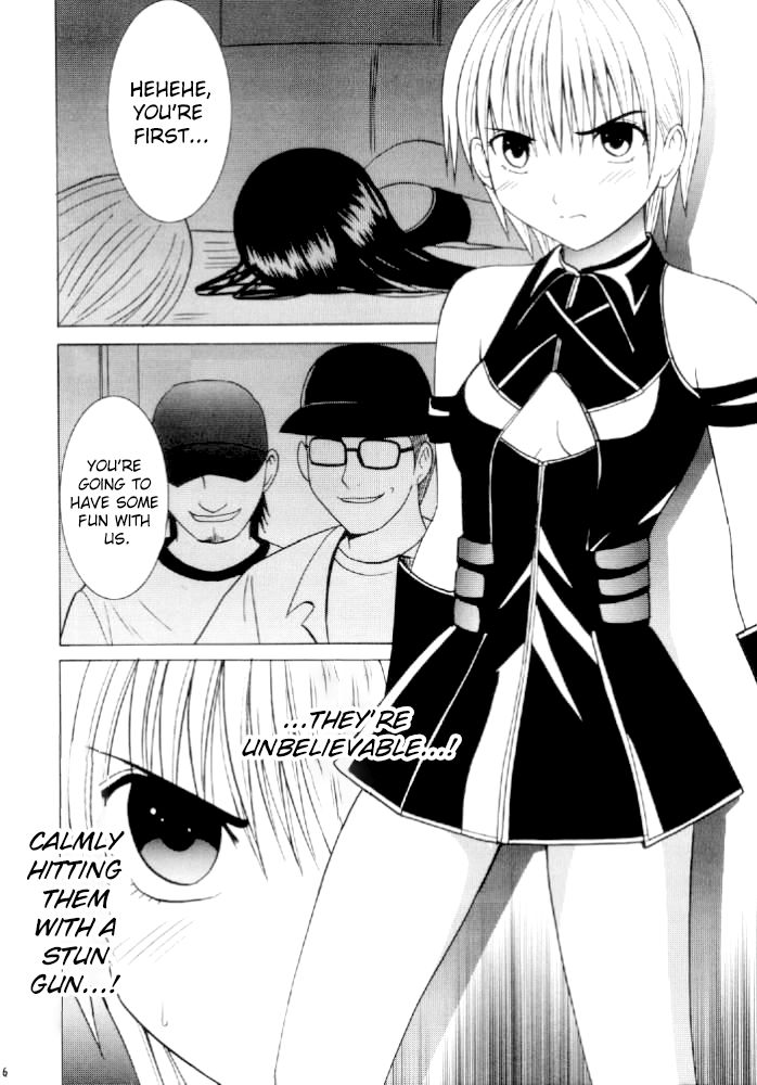 Nishi ni Shizumu | Descent Into The West page 5 full