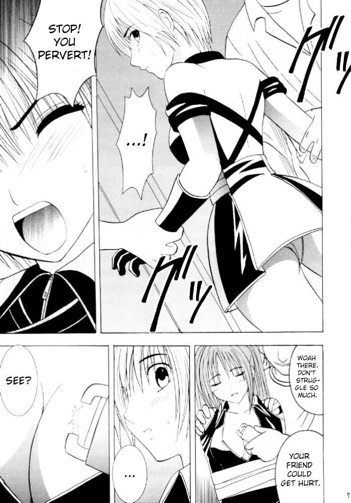Nishi ni Shizumu | Descent Into The West page 6 full