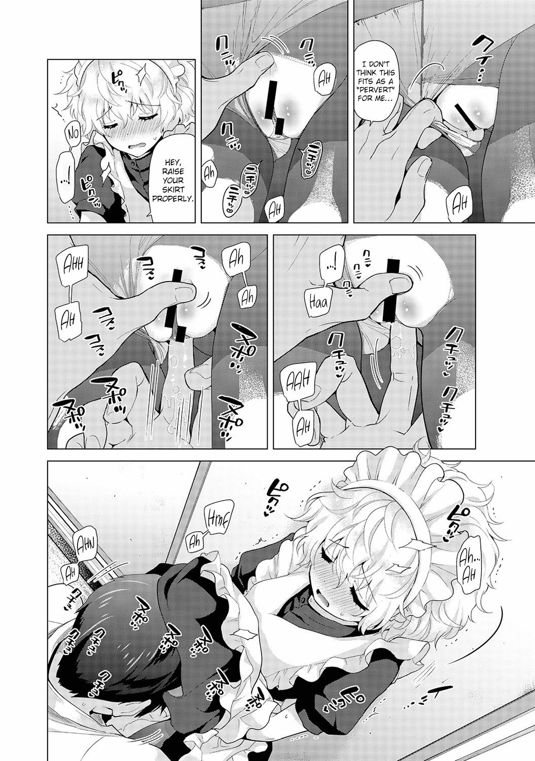 Noraneko Shoujo to no Kurashikata Ch. 16-26 | How to Live With A Noraneko Girl Ch. 16-26 page 11 full