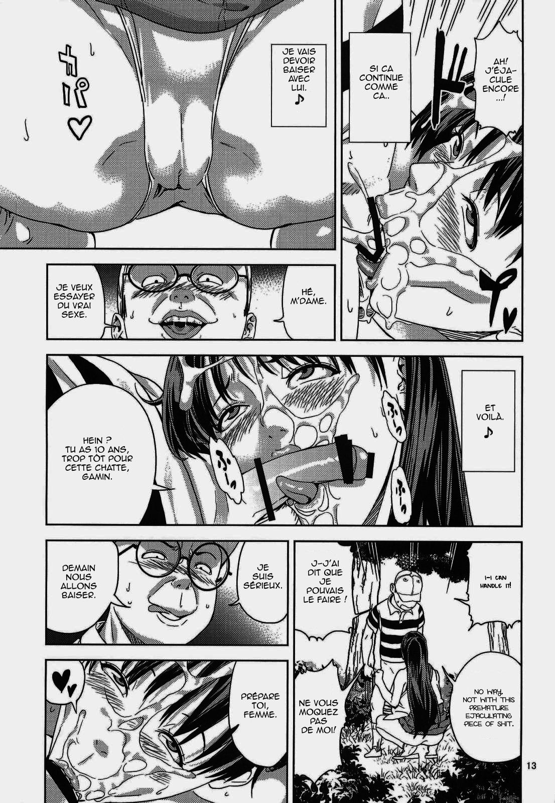 Hino Rei  ~Akuryou Taisan Hen~ page 12 full