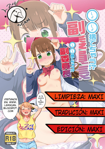 [Yumesaki Annai Kairanban (Hiro Hiroki)] Shojo Sutechau!? Fukuiinchou (Hitori Bocchi no Marumaru Seikatsu) [Spanish] [L24 Scan] [Digital] cover