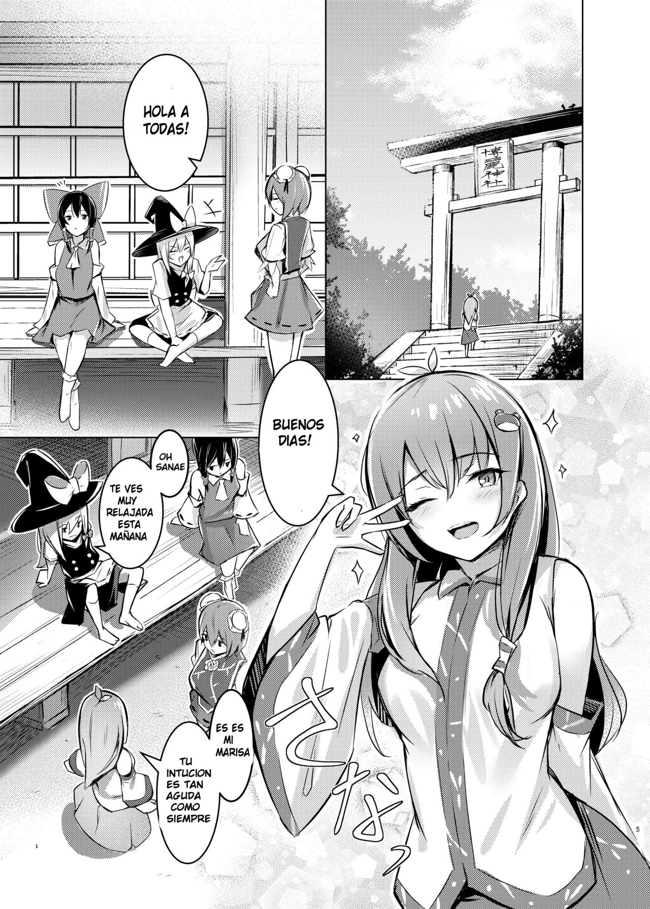 Kasen-chan ga Seiga-san ni Massage sareru Hon page 2 full