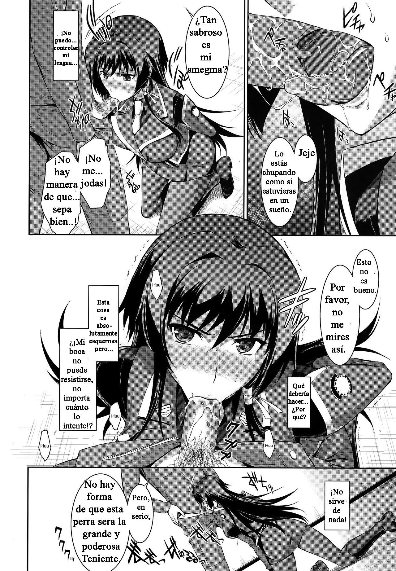 Ouka Chiru! | Cherry-Blossom Falling page 11 full