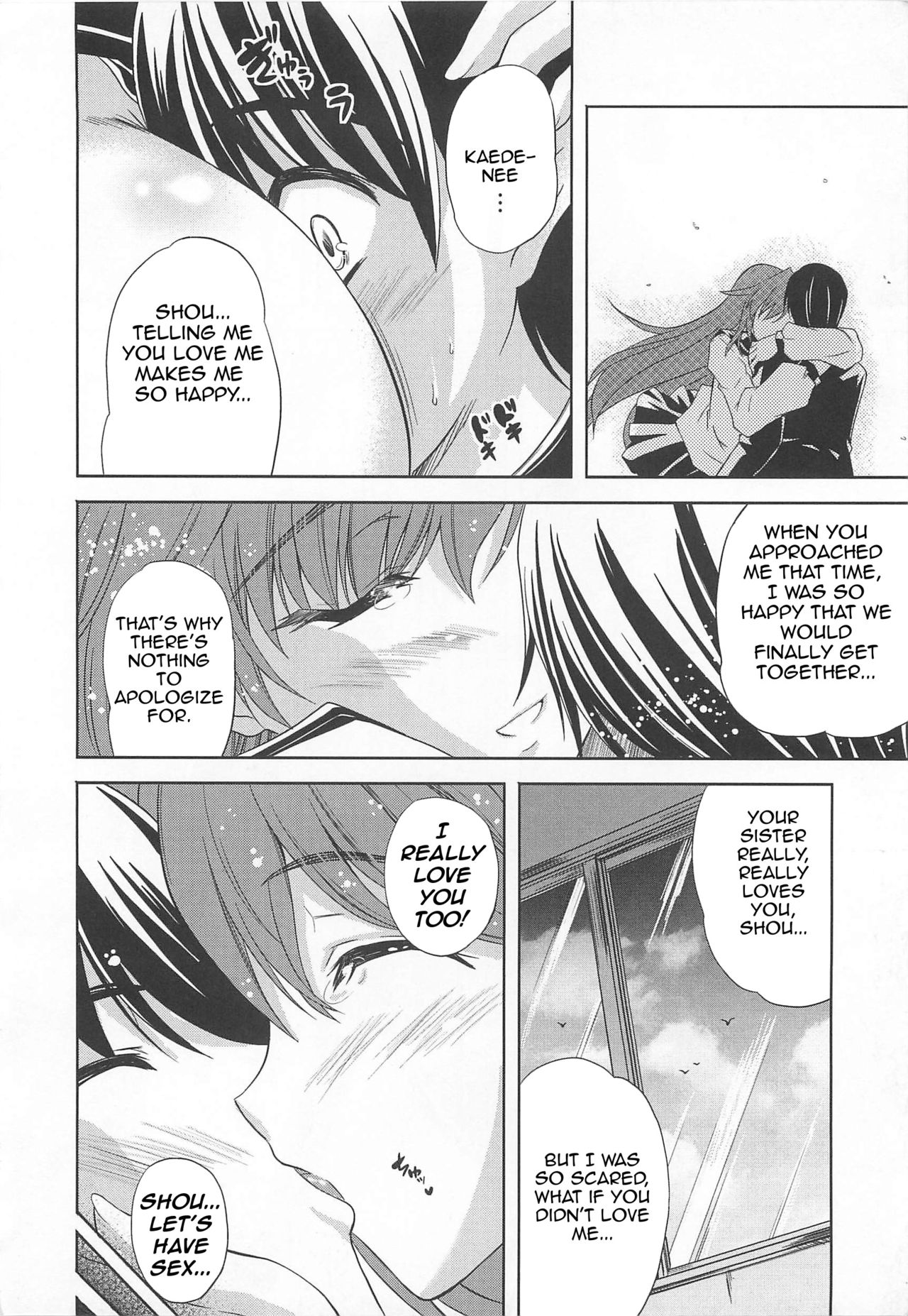 Neesan no Kimochi | Elder Sister's Feelings page 10 full
