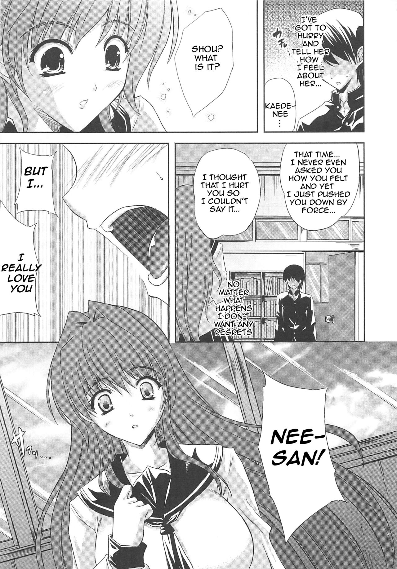 Neesan no Kimochi | Elder Sister's Feelings page 9 full