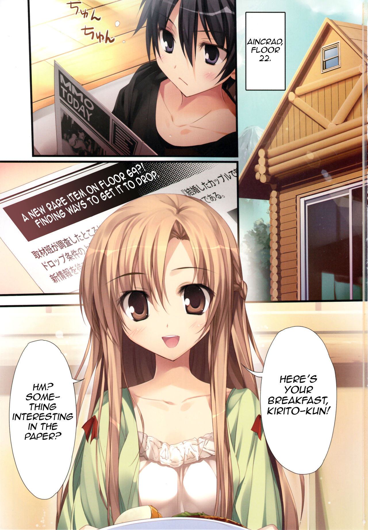 KAROFUL MIX EX8 page 2 full