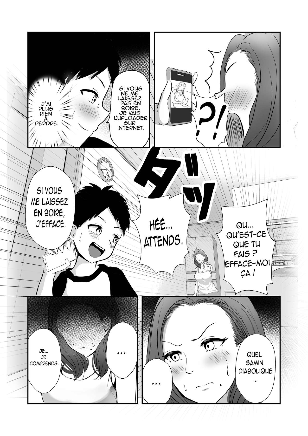 Tomodachi no Mama o Tasting | Goûter la mère de mon ami page 11 full