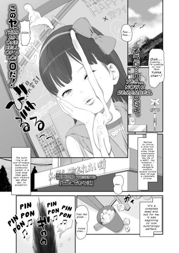 [Wada Wau] Gokko de Asobo | Let's Play Pretend (COMIC LO 2021-02) [English] {defski} [Digital] cover