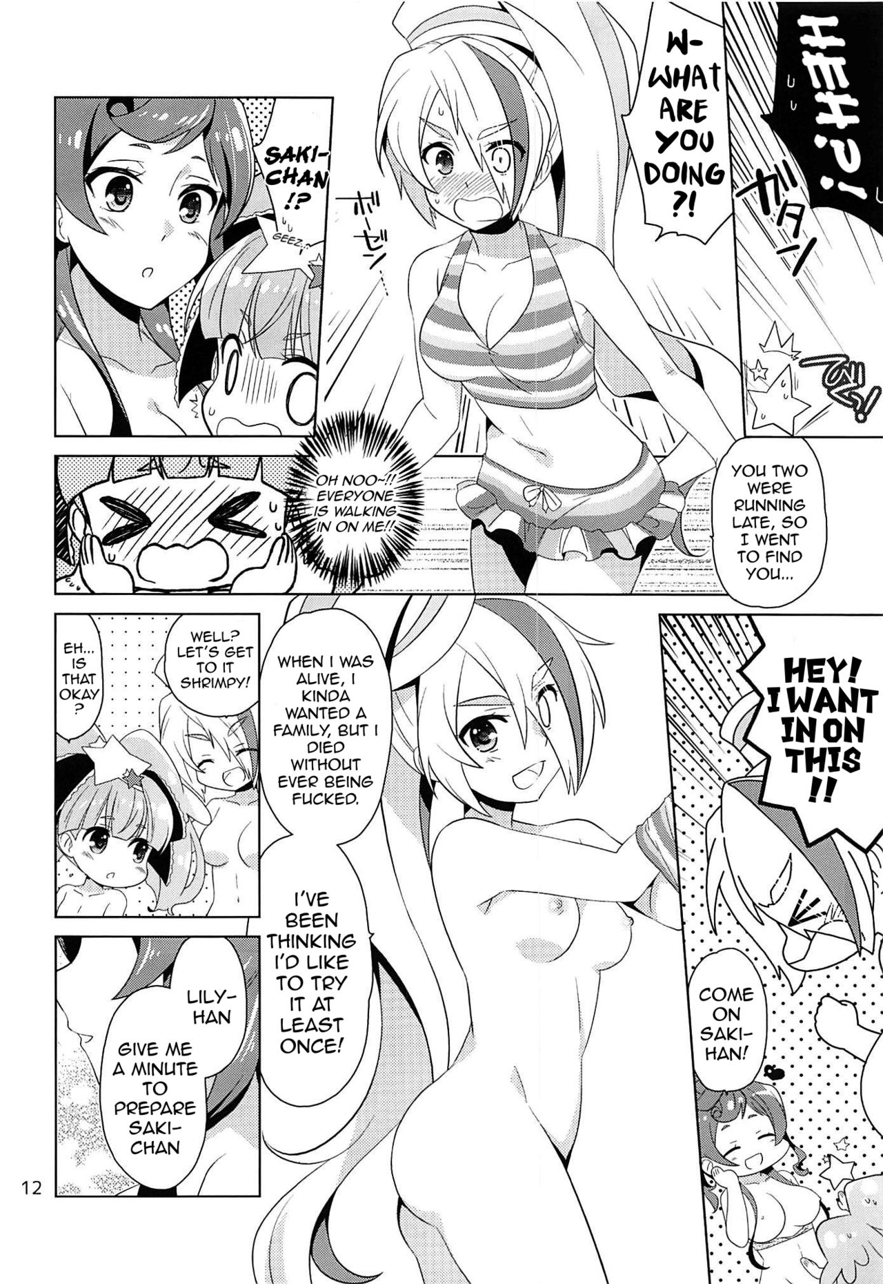 SAGA SAGA generation page 11 full
