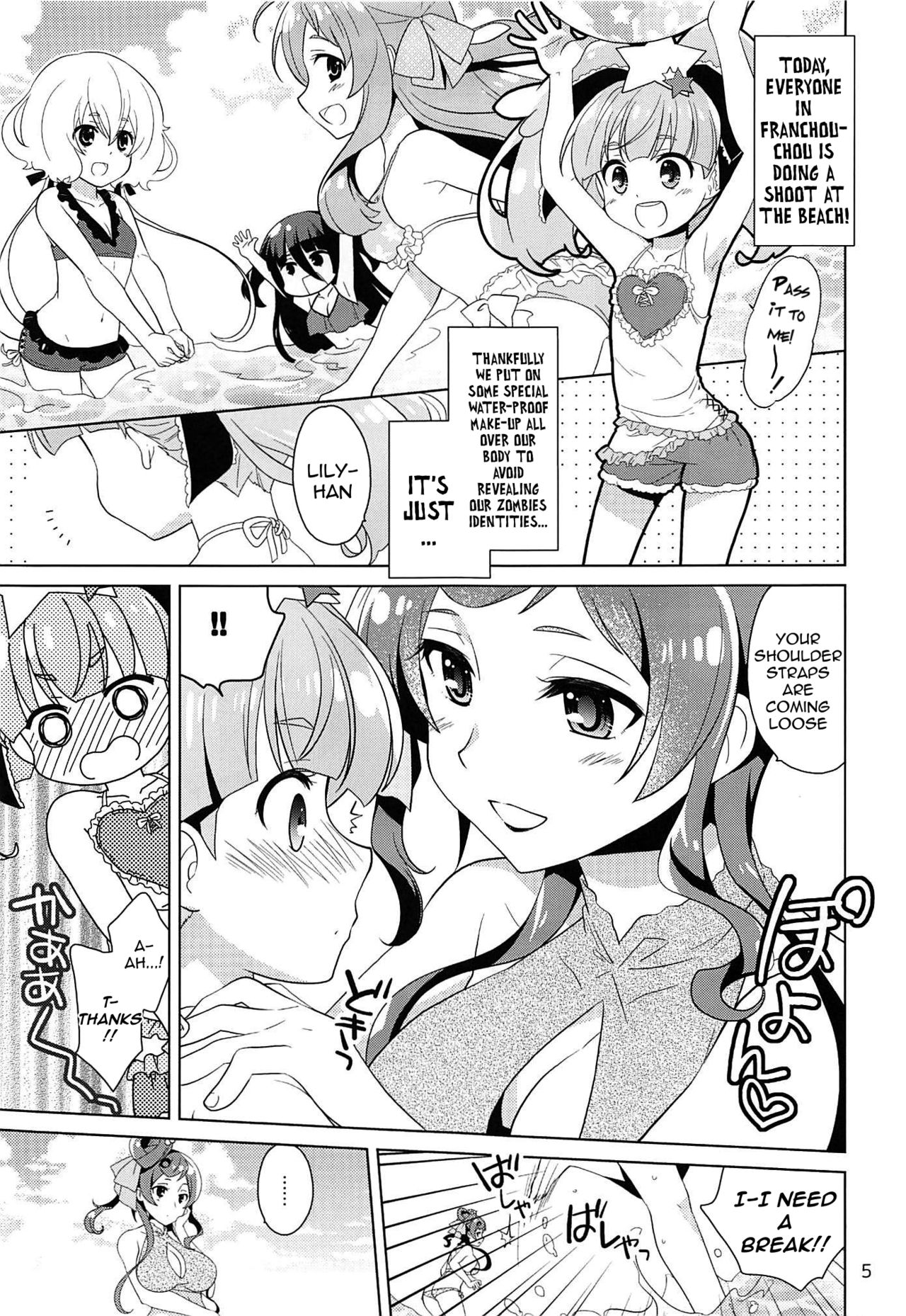 SAGA SAGA generation page 4 full