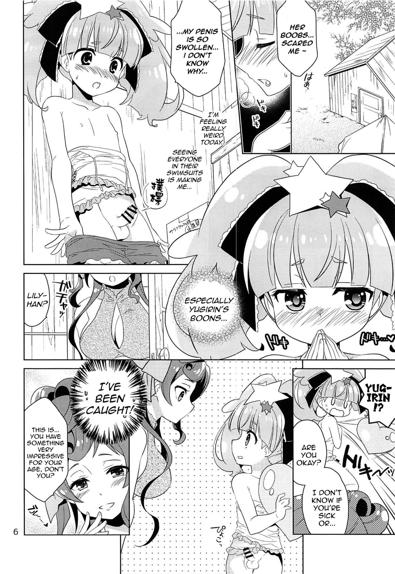 SAGA SAGA generation page 5 full
