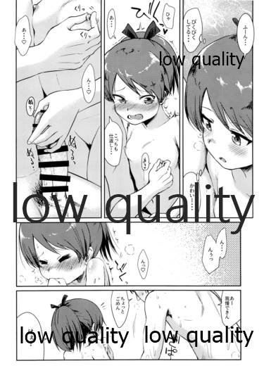 Shikinami Hot Spring page 11 full