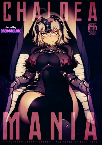 (C94)[Bear Hand(Fishine, Ireading)]CHALDEA MANIA - Jeanne Alter(Fate/Grand Order)[English][Uncensored][Colorized][Redlantern][Erocolor] cover