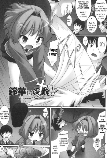 [Murata Denji] Suzuka no Junan!? | The Passion of the Suzuka!? (Watashi-tachi, Ecchi na Otona ni Makechaimashita) [English] [Digital] cover