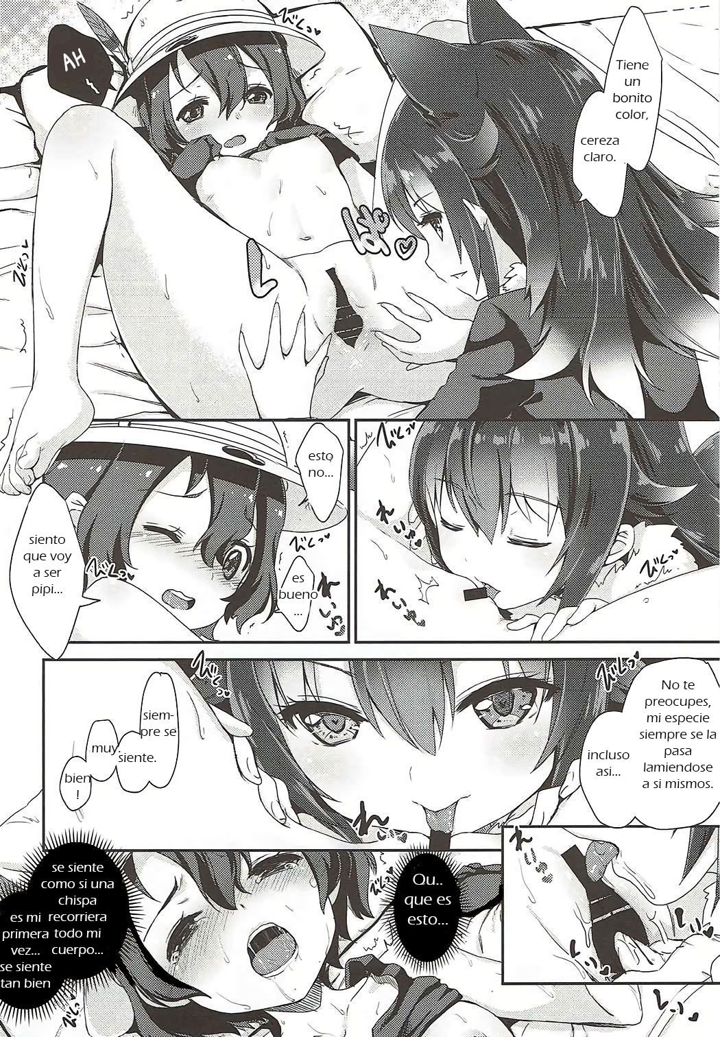 Ookami Sensei ni Sasowaretara Boku ga Yaseikaihou Shita Ano Yoru no Koto page 7 full