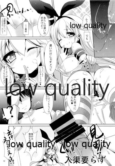 I want to be your No.1!! page 11 full
