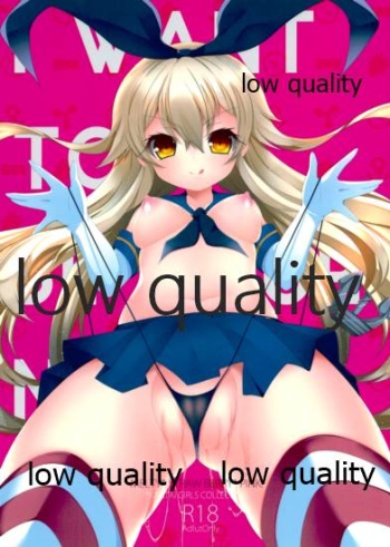 (C85) [melty strawberry pink (Yuncha*)] I want to be your No.1!! (Kantai Collection -KanColle-) cover