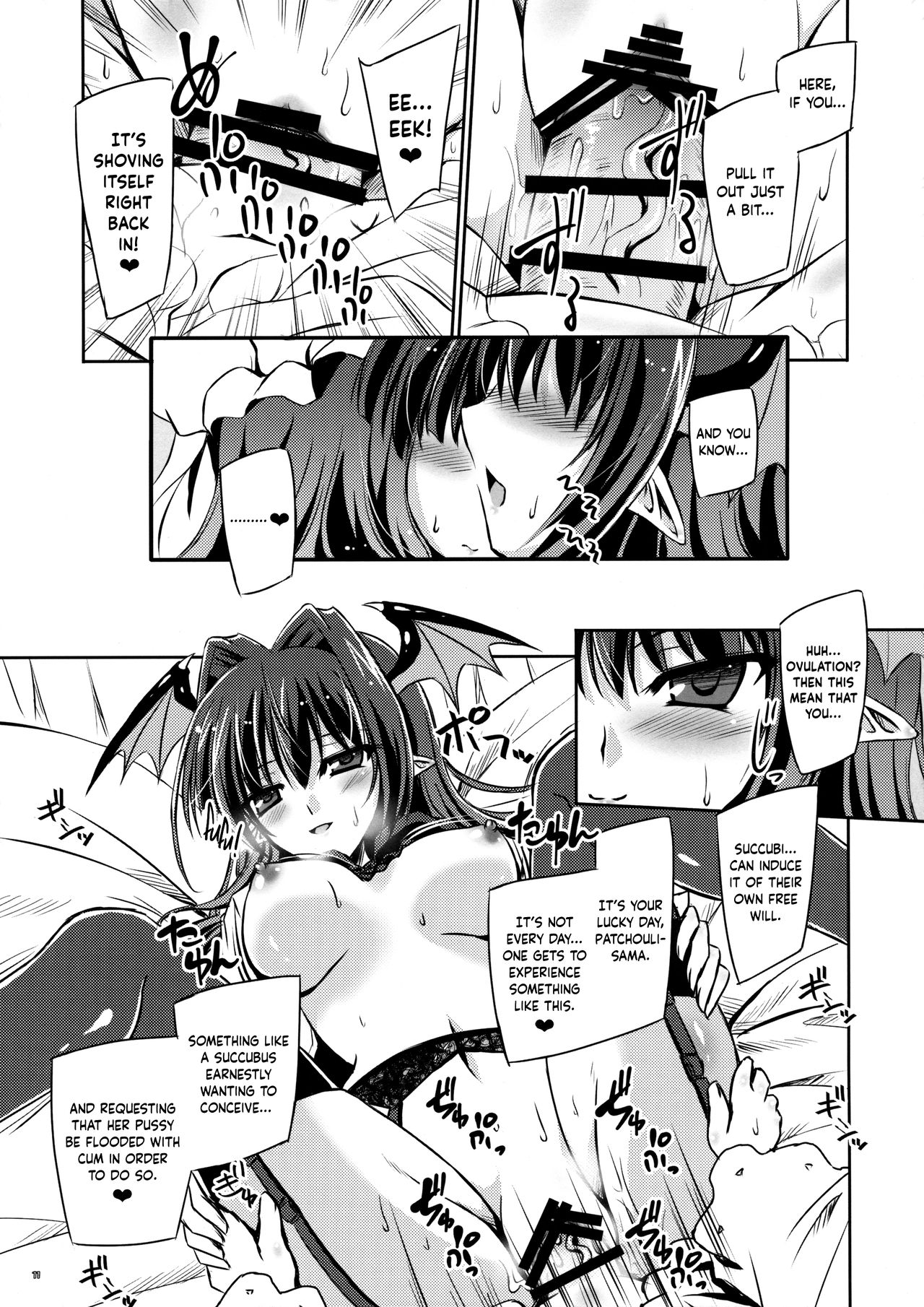 Anata no Tame ni xx Shimasu | I Will xx for You page 11 full