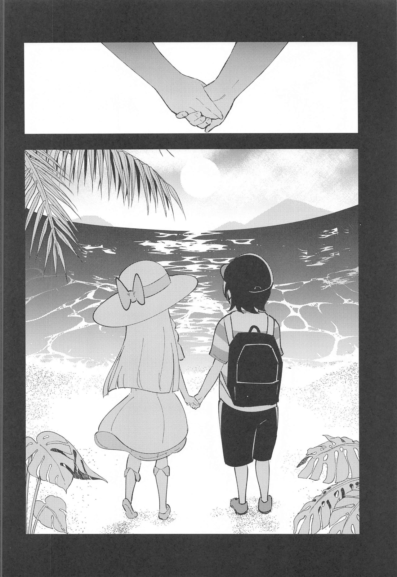 Hakase no Yoru no Joshu. Soushuuhen page 5 full