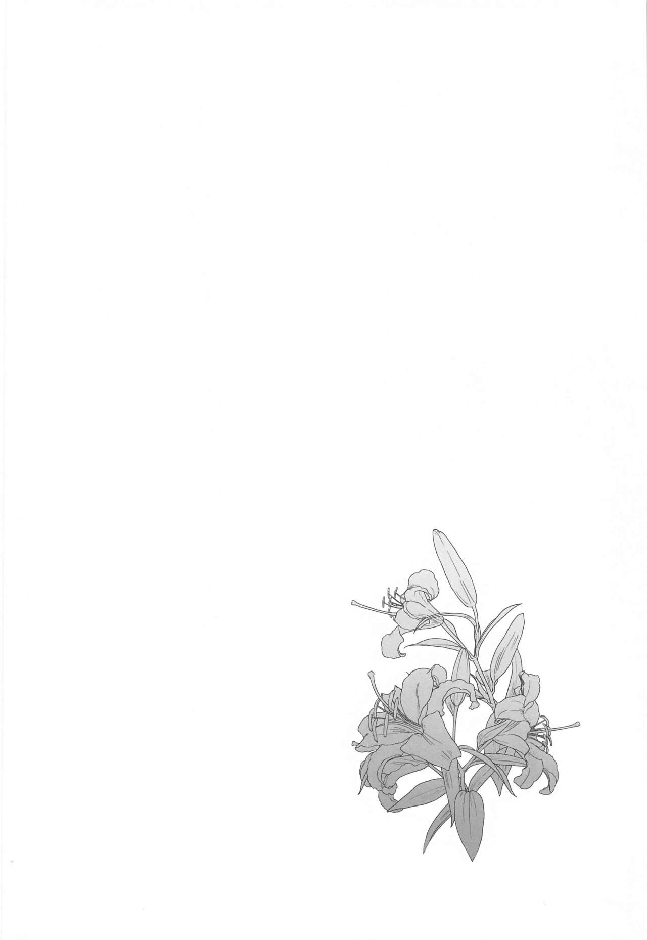 Hakase no Yoru no Joshu. Soushuuhen page 7 full