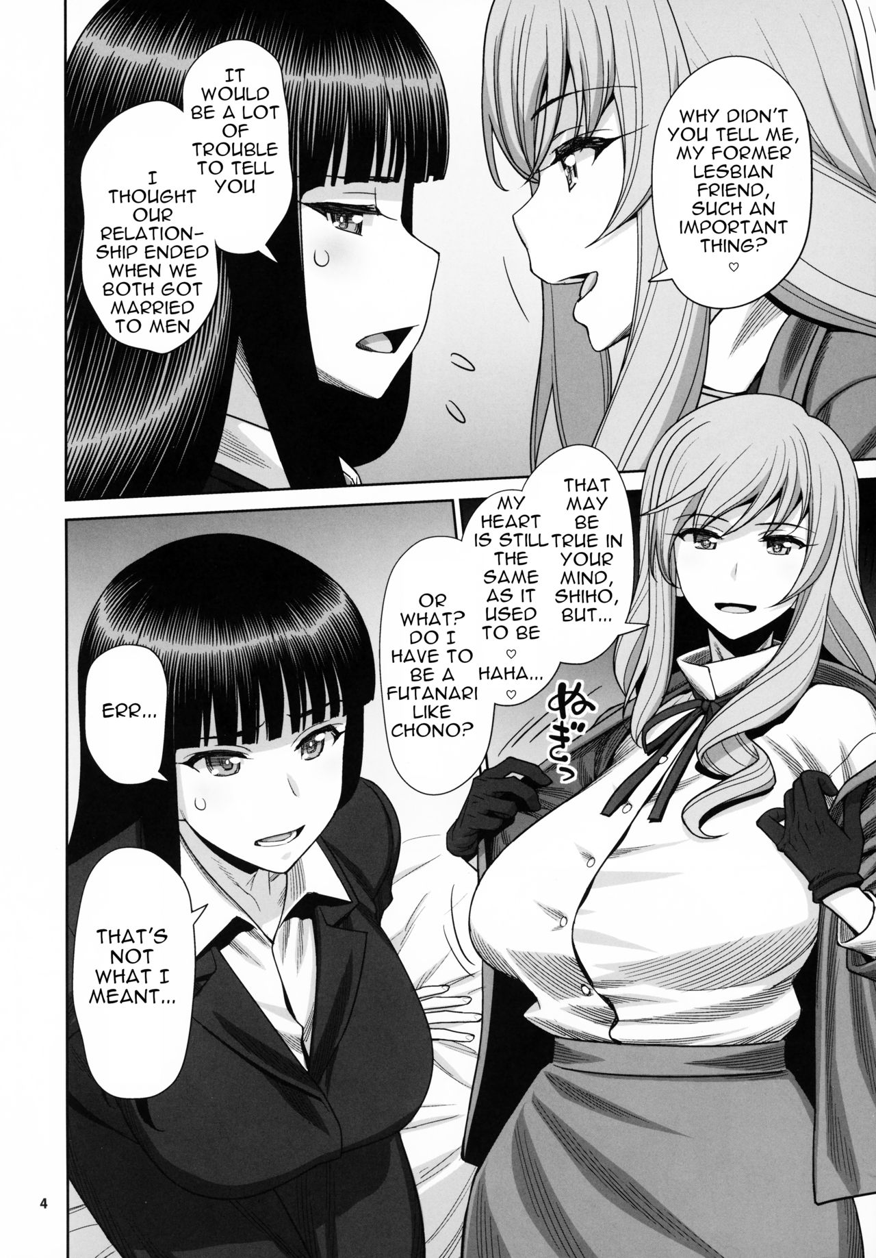 Shimada-ryuu VS Nishizumi-ryuu Bijukujo Lesbian Kyokugen Kougyaku Gurui | Shimada Style VS Nishizumi Style MILF Lesbian Extreme Anal Fetish page 3 full