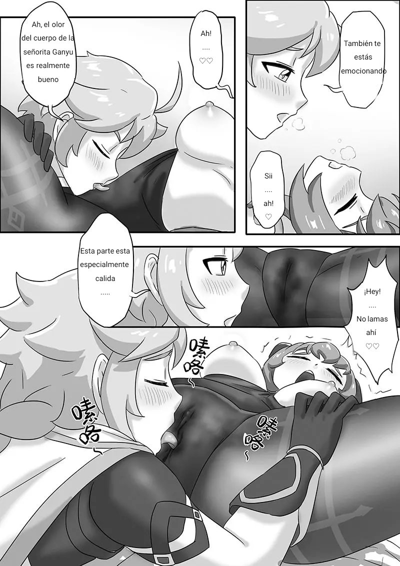 甘雨X史莱姆 / Ganyu x Slime page 11 full