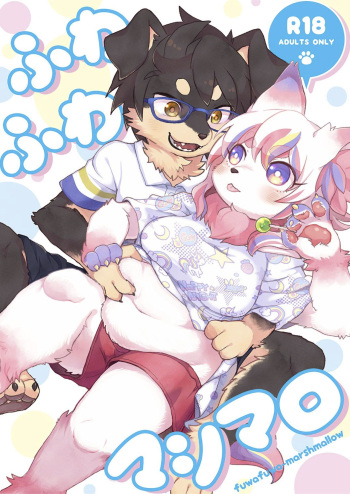 (Kemoket 6) [moffle (mabo)] fuwafuwa-marshmallow [Spanish] cover
