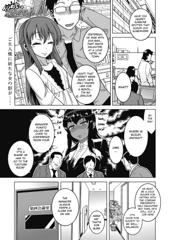 [Takatsu] Ijimete Pharaoh-sama! (COMIC HOTMILK 2021-09) [English] [BSN] [Digital] cover