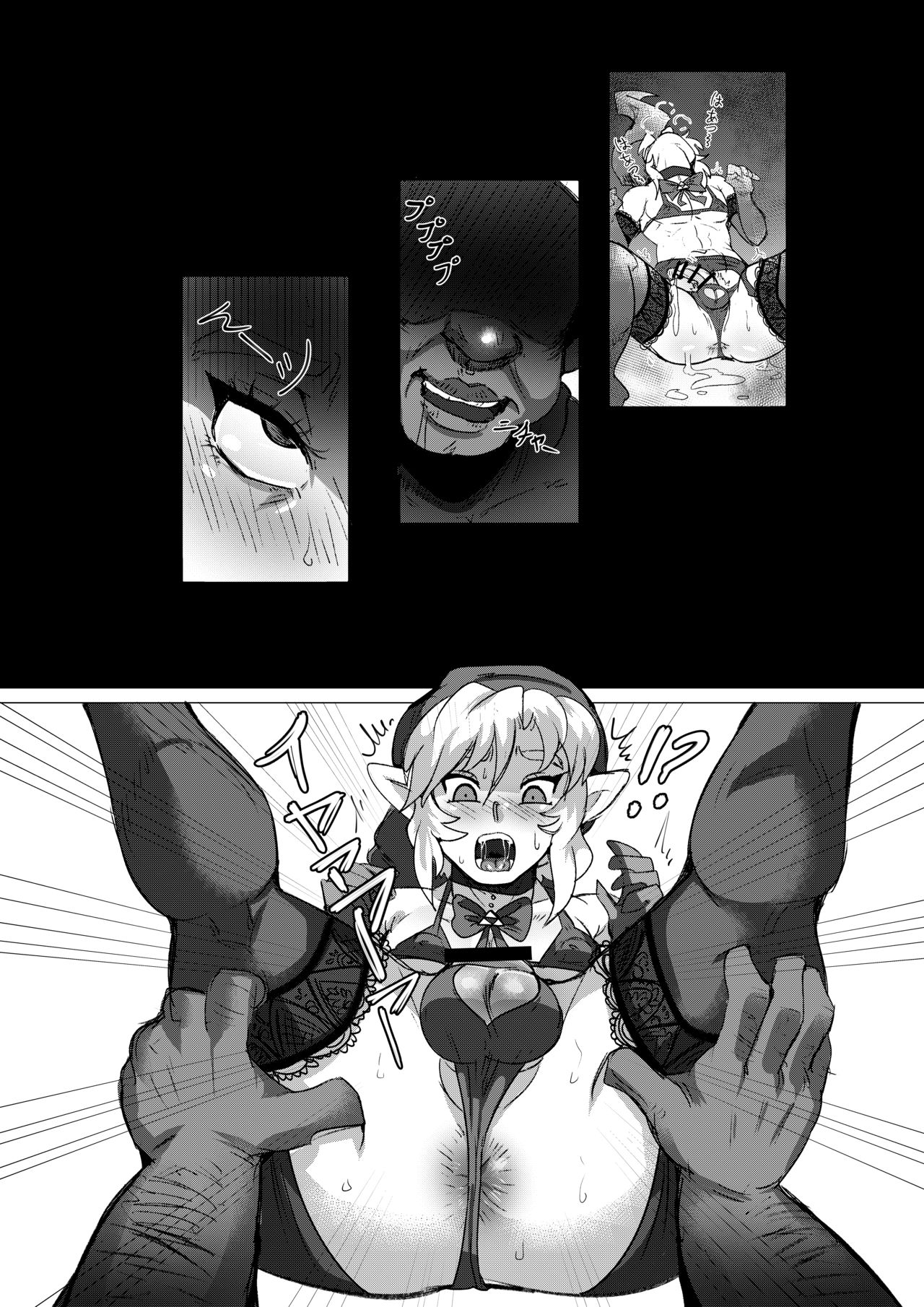 Anoko no Hajimete o Ubau no wa Ore page 12 full
