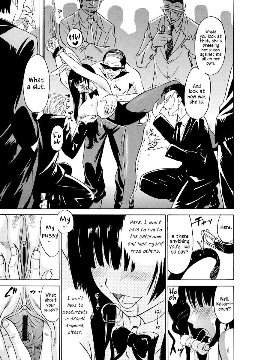 Seiteki Yokubou Hassan page 7 full