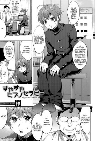 [Tsukuru] Suyasuya Hypnotherapy (Otokonoko HELL'S GATE #03) [Spanish] {Avatar-kun} [Digital] cover