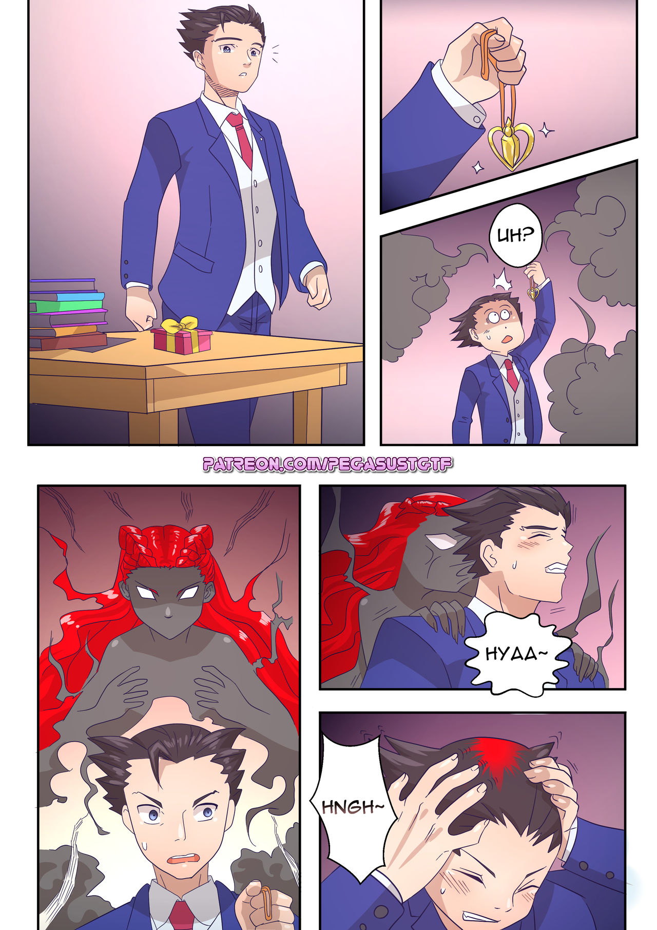 Ace Attorney TG page 1 full