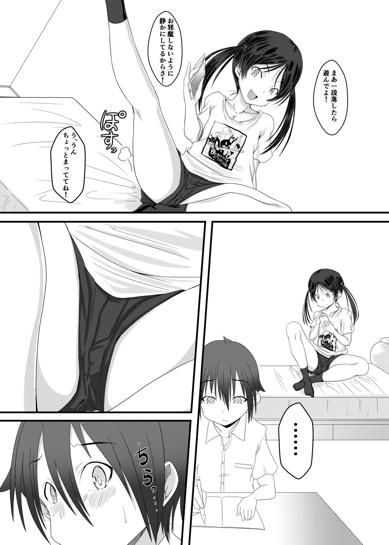 Ofuro de Asobou! Buriburi Nyanya no Tanoshii Erohon page 4 full
