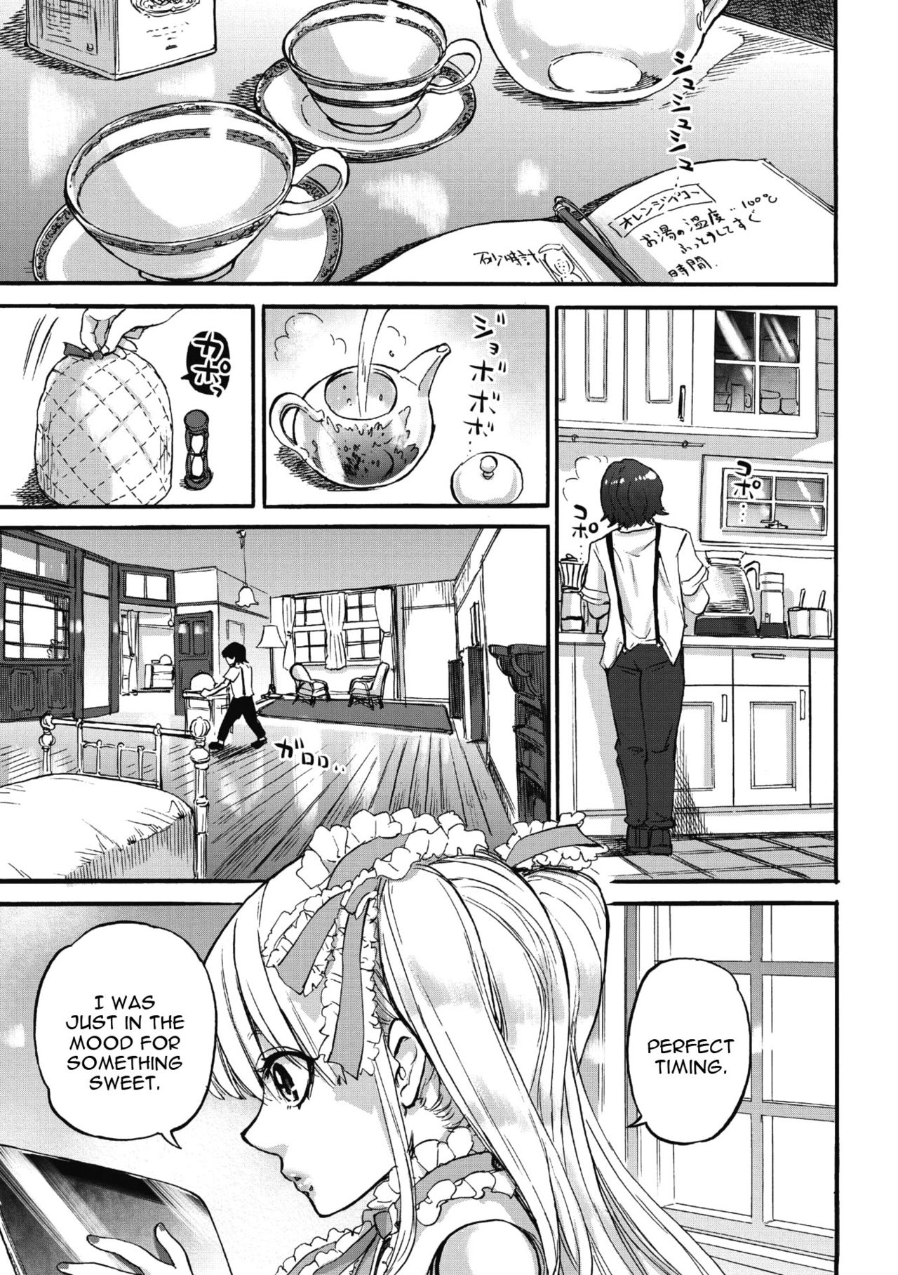 Elizabeth no Yakata page 1 full