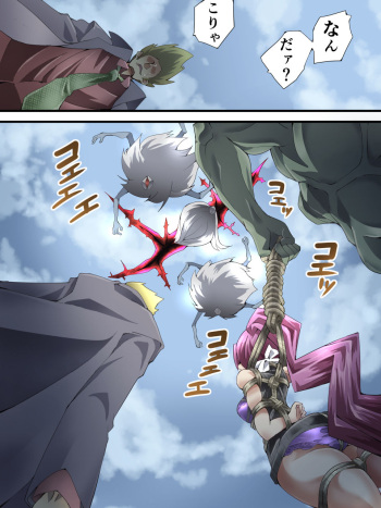 [Atelier Hachifukuan (Yakumo Ginjirou)] Superheroine Yuukai Ryoujoku ANOTHER TRY 04 ~Shouka Gari~ cover