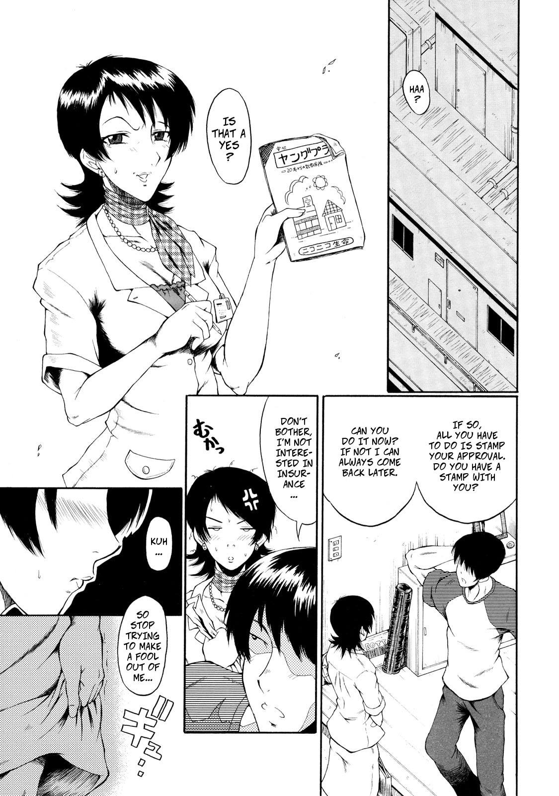 Sales Lady Yoriko page 1 full