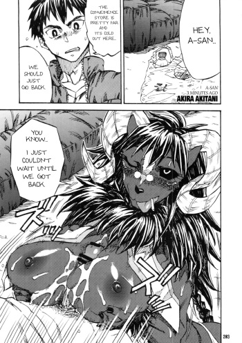 Untitled 1 (Kemokko Lovers 5)[English][lucsantana] cover