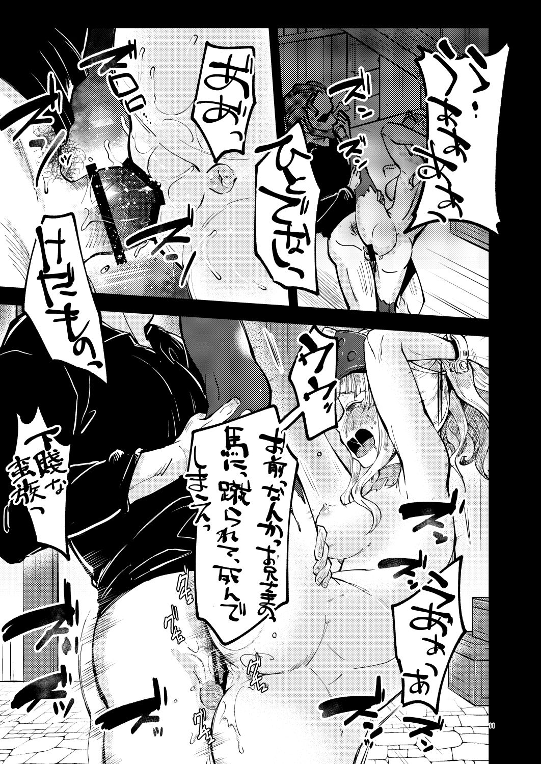 CLAIR ANOTHER page 12 full