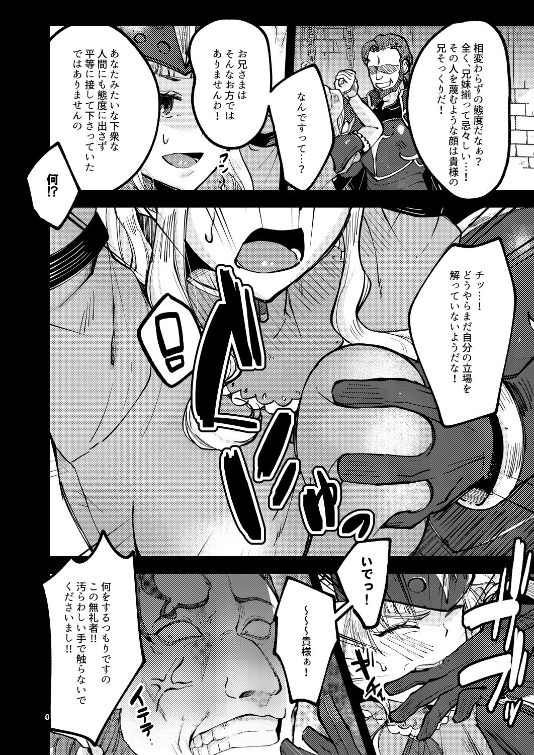 CLAIR ANOTHER page 5 full